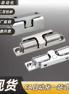 不锈钢锌合金门碰珠C-BCAS/BCAS/BCASS/BCASD32/43/50/70球形扣