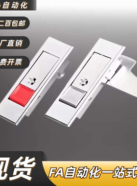 工业机械设备机柜门锁消防锁平面柜锁LCKGA LCKGB LCKGC LCKGD-12