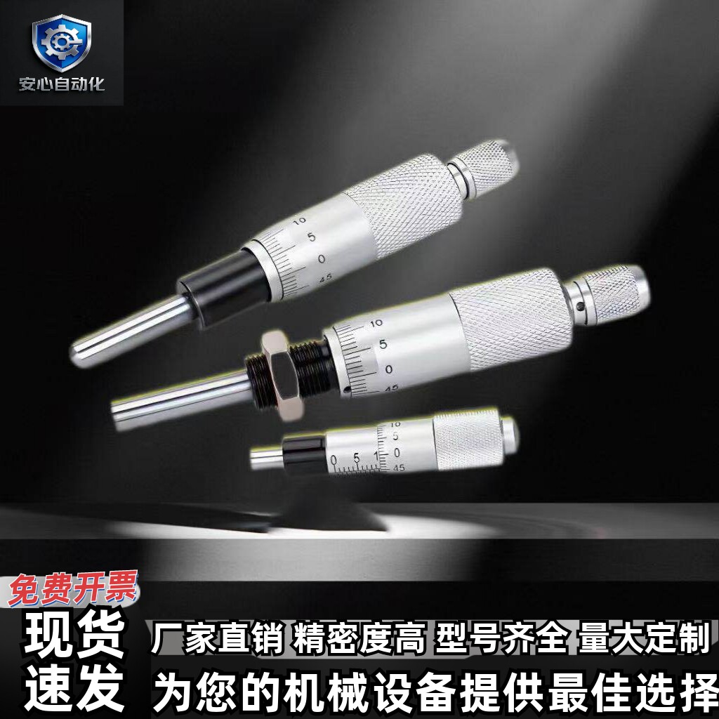千分尺旋微分头EPC EPD-01 02 05 06 11 12 21 22 23 24 25 26 27