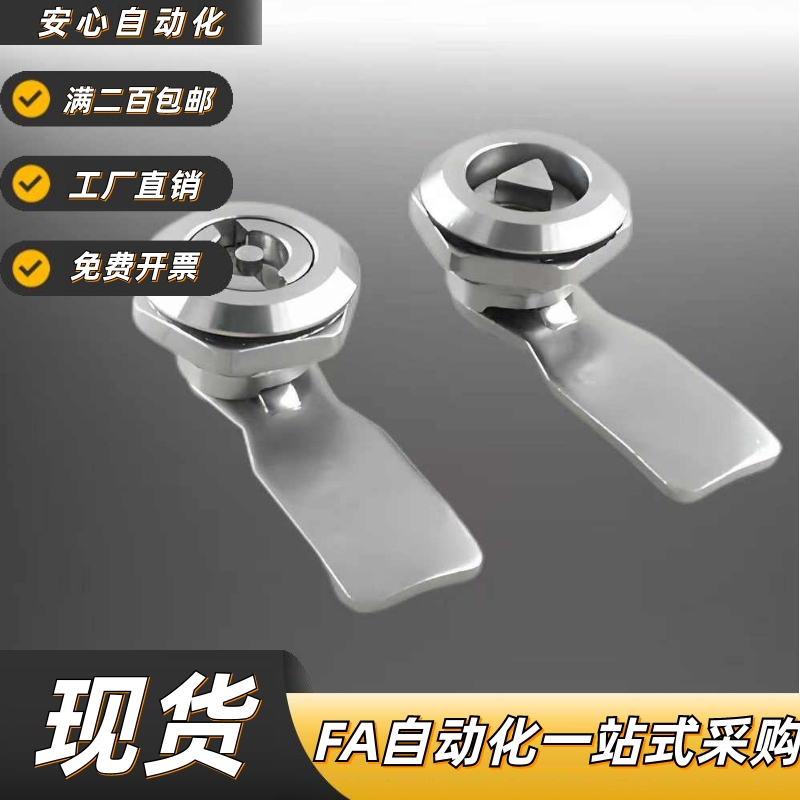 XAS012三角型锁芯圆柱锁