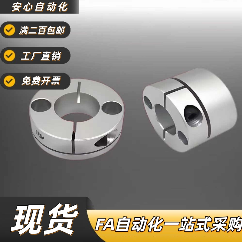 导向轴支座开口型GBS01/0