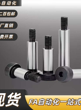 外螺纹型等高螺栓全型号GMSB MSBH SGMSB SHMSB4/5/6/8/10-L10/15