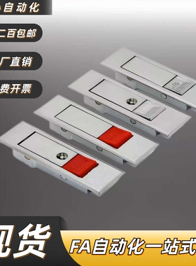 平面锁把手按压式单点式电柜门锁 XAT51-A84/A112 XAT52-A84/A112