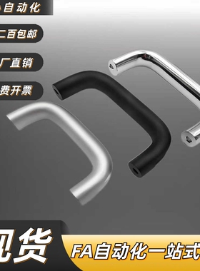 铝合金内装型C型椭圆形拉手 XAG21-L114/L152/L160/L203