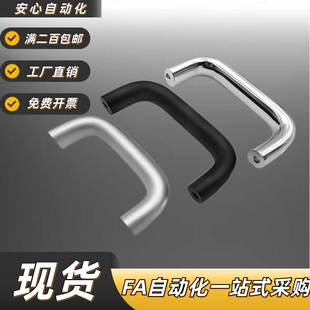 铝合金内装型C型椭圆形拉手 XAG21-L114/L152/L160/L203