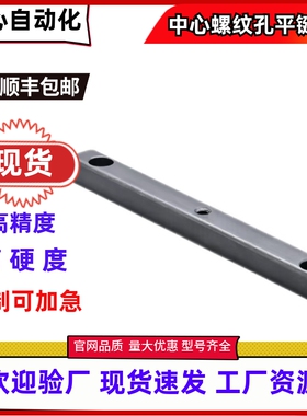 C型45钢拆卸型中心螺纹孔平键KEGM5 6 8 10 12 14 16 18 KEGM6-60