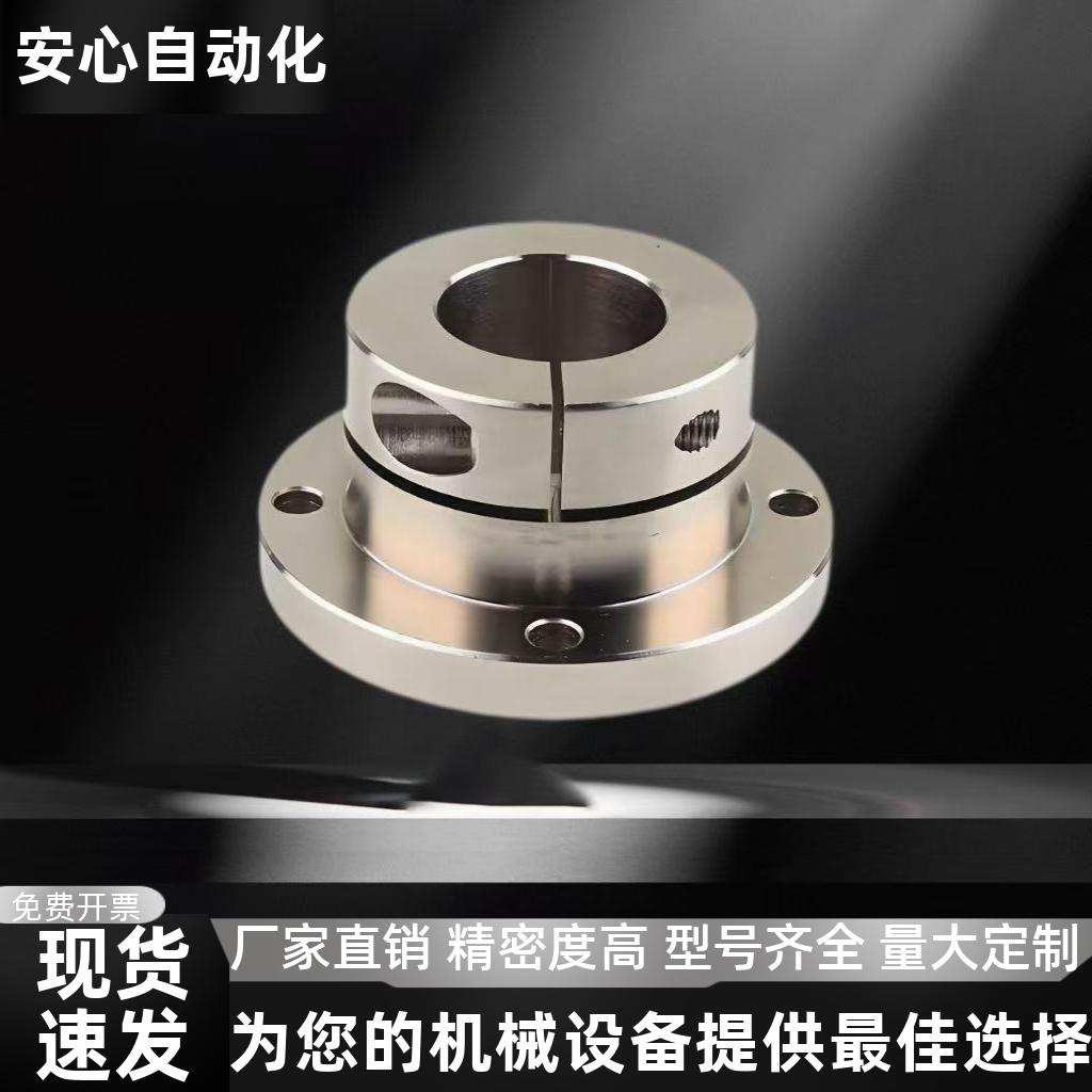 标准型开口法兰型导向轴支座镀镍