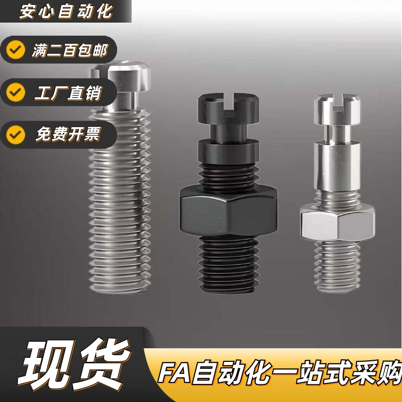 拉伸弹簧支柱FFH01/-D345