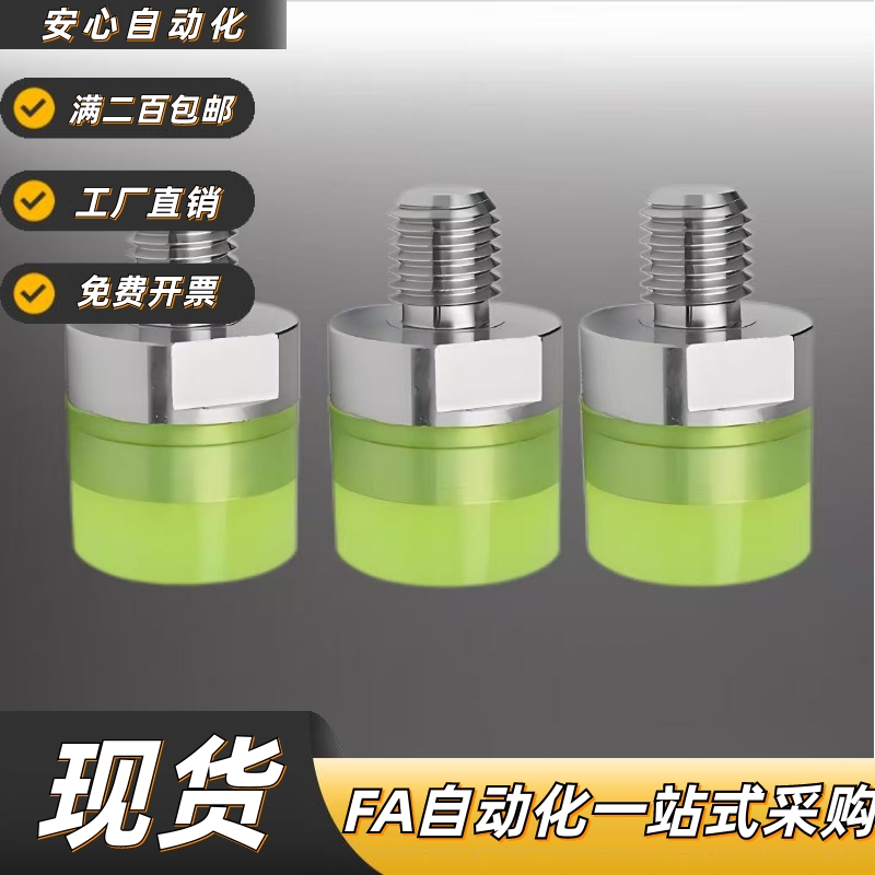 聚氨酯压块外螺纹螺栓USL