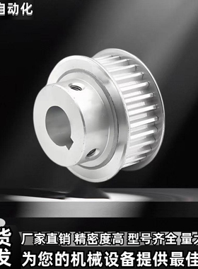 同步轮惰轮双轴承型 EVD21/46/47-16/18/20/22/24/25/-S5M150/250