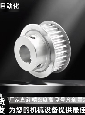 同步轮EBJ01 21 41-S5M100 S5M150 S5M250-24-A B-PN-D1218202560