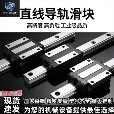 中载直线导轨SVWTZSV2WTZH