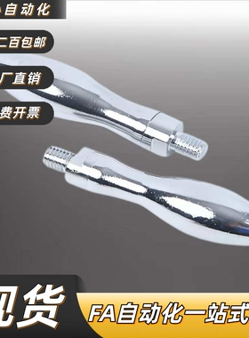 易握固定手柄GRMHF13/16/20旋转握柄 GRMK16/20/25-GRMAK13/16/20