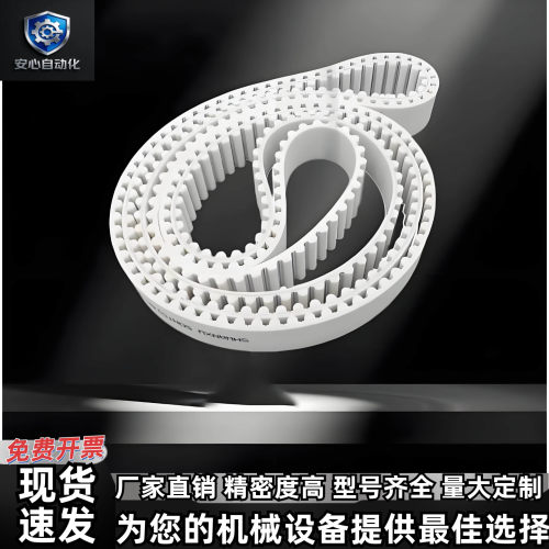 同步带-ECX11ECX12ECX13ECX14