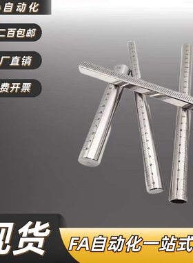 带刻度圆棒GSSTA GSSTN 10 12 15 20 25-100 150 200 250 300