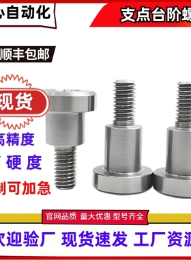 内六角TBH84/CBDR/MJK14/-d4 d6 d8-L5 L6 L7 L8 L9 L10 L12 L15