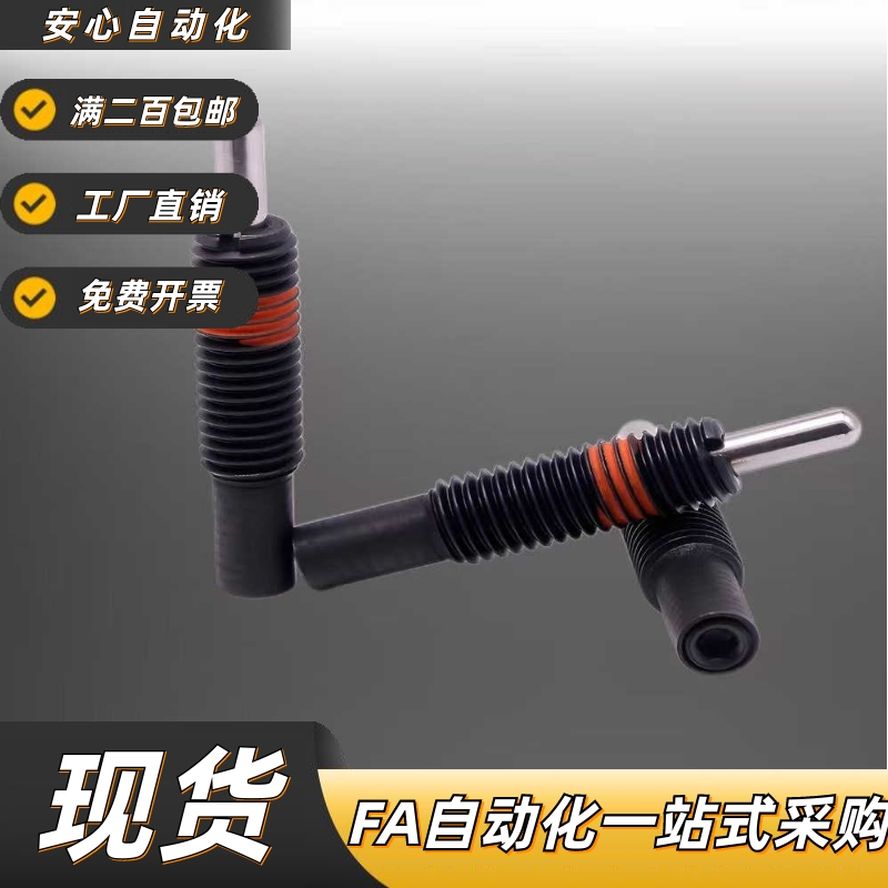 轻载弹簧柱塞伸缩定位锁