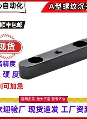 A型45钢螺纹沉孔型双沉孔中间螺纹KESW/BLD01-B8 10 12 14 15 16