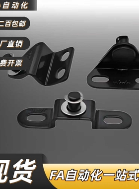 FHJ21-6A FHJ22-8A FHJ22-8B/8C FHJ22-8D FHJ22-8E 气弹簧支架