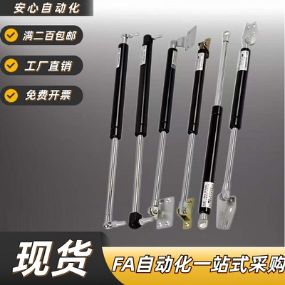 气弹簧GSB18-C40/S5679N~