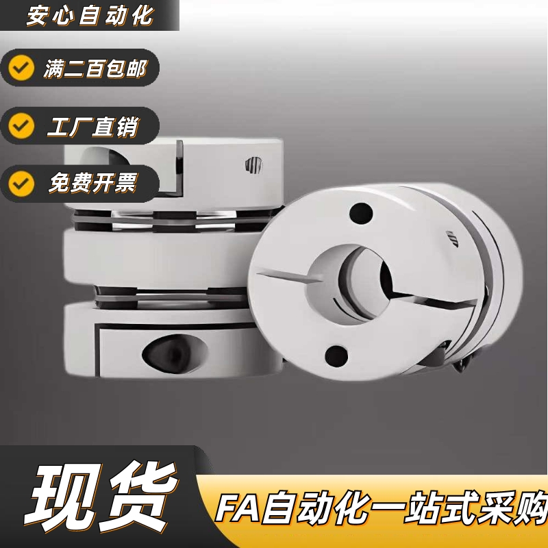 联轴器DEG01/-9263458de