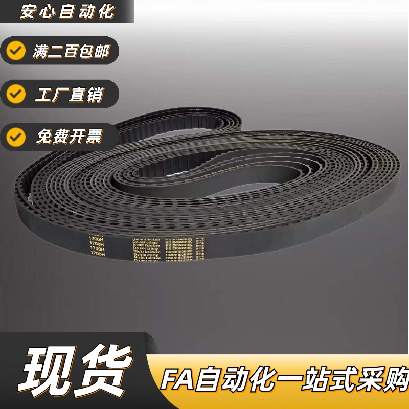 HTBN213/95476S3M-60同