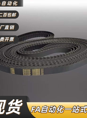 同步带 HTBN213/219/222/225/234/237/246/252S3M-60 100 150 200