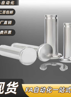 铰链销MHC02/06/21/22/23/24/25/31/41/42-D-3/4/5/6/8/10/12-L10