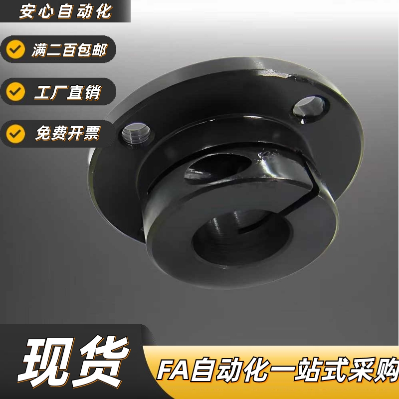 轴固定座STHWRBC810256