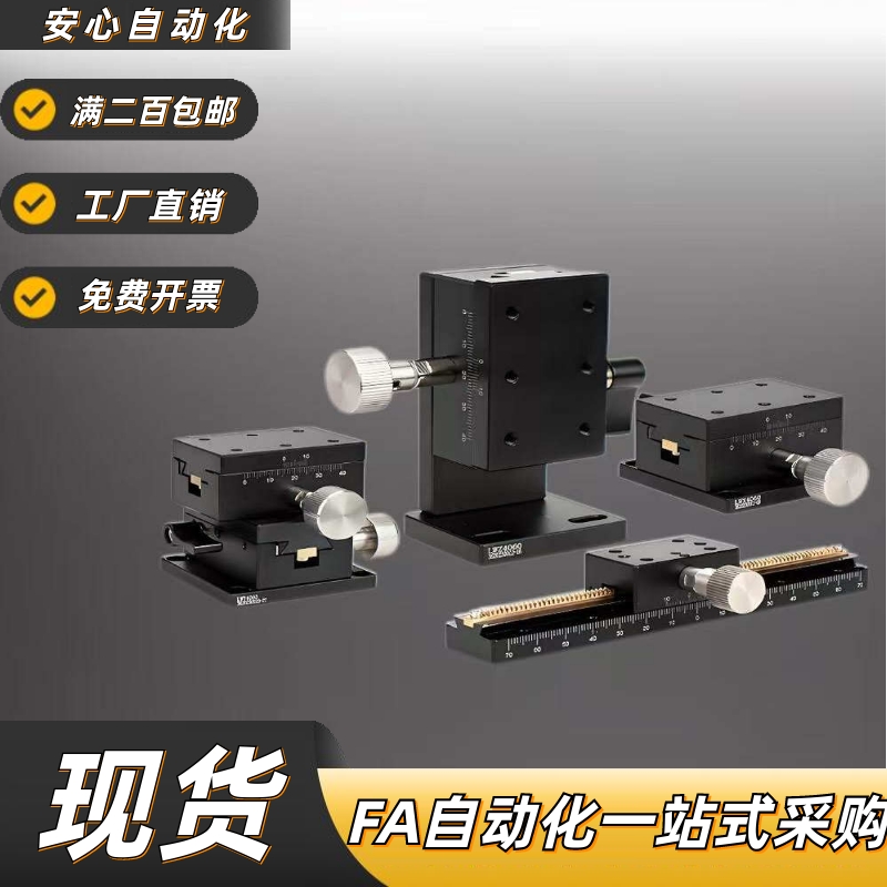 E-EIM02-L1/65034位移滑