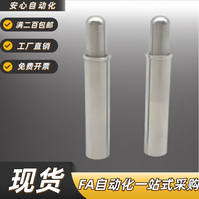 MPFH1.5/2/3/4-6/8/9重载