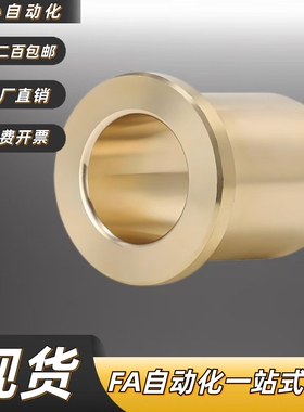 衬套 OFG31-d15-d16-d20-d25-d30-L12-L15-L20-L25-L30-L40-L50