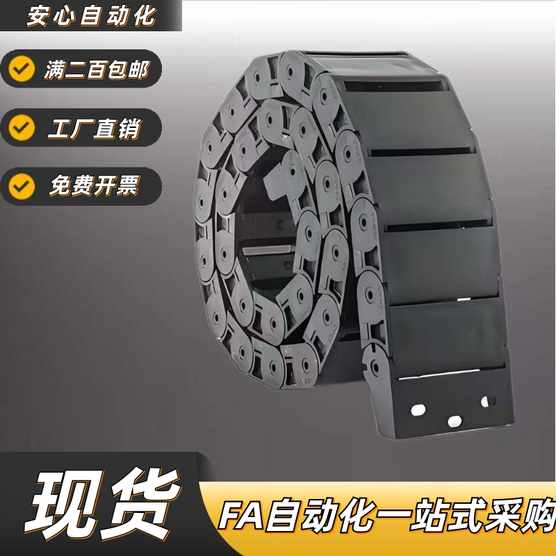 拖链TWC15-20/C3R2847NSD