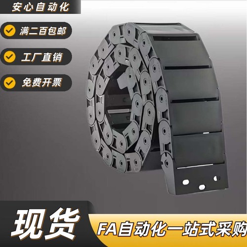 拖链TWC15-20/C3R2847NSD