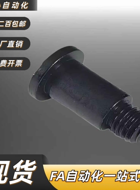 CLBK SCLBK超短头带肩铰链销56 8 10 12 15 16 20 25-15 20 25 30