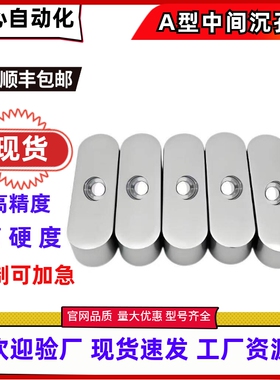 平键A型不锈钢中间沉孔型KESSZ8/BLC33-B8 10 12 14 16-L20 60 80