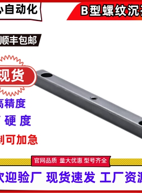 平键B型不锈钢螺纹沉孔型双沉孔中间螺纹KEDSW/BLD08-B8 10 12 16