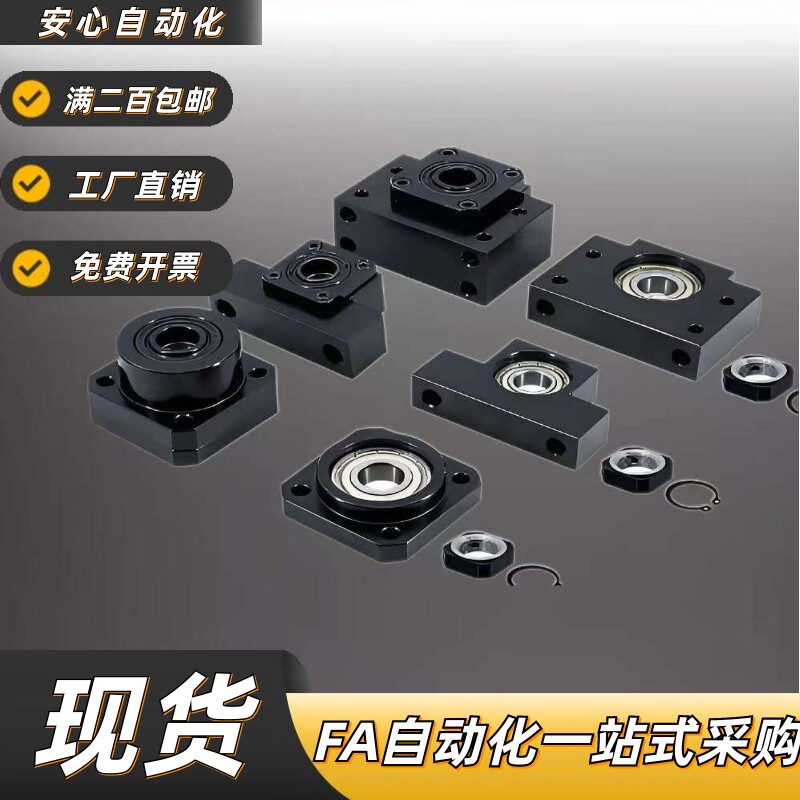 圆法兰丝杠支撑座 LEB01 LEB02 LEB03 LEB11 12- 6 8 10 12 15 20