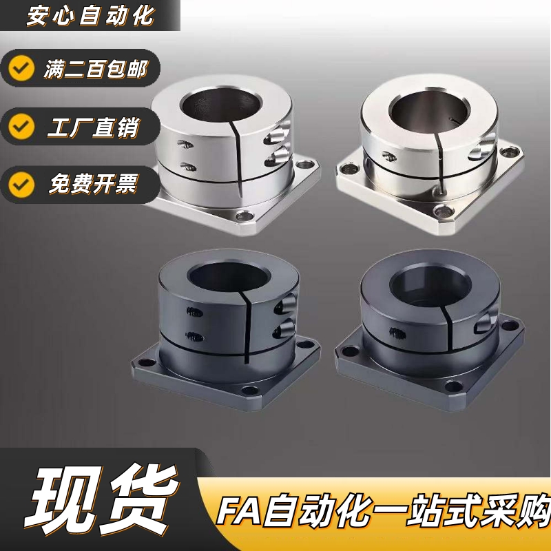 法兰型导向轴支座STHRBC