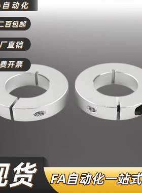 轴承固定环FBC01/02/06/21-D6/8/10/12/15/20/25/30-S12/14/18/23