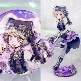 第五人格游戏周边机械师之下真理徽章高颜值特蕾西吧唧二次元痛包