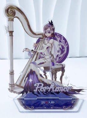 第五人格周边调香师亚克力立牌桌面摆件装饰品送朋友闺蜜生日礼物