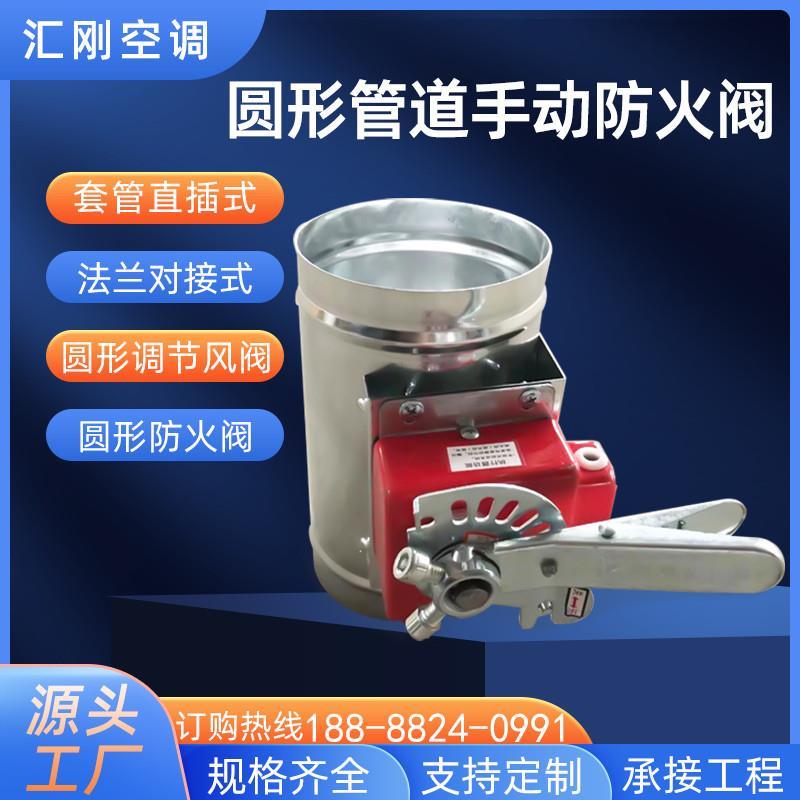 手动防火阀70度卫生间风管消防认证电信号防火阀新风通风管道简易