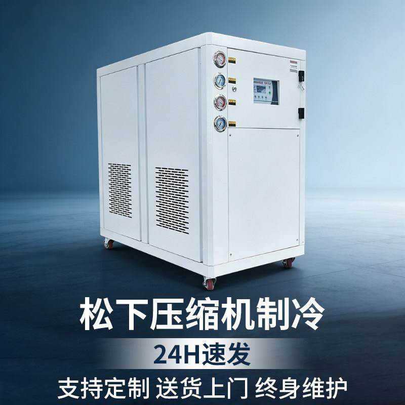 工业冷水机风冷式激光注塑模具水循环冰水制冷机组5P10匹水冷机,清洗/食品/商业设备,冷水机,淘宝优惠券,粉丝福利购,淘宝优惠卷