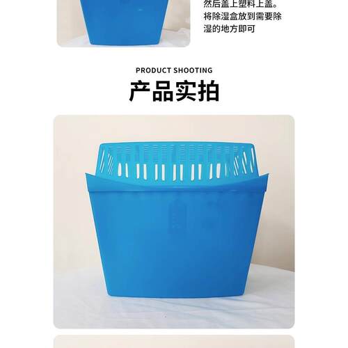 4升除湿除湿盒重覆使用大容量加大除湿盒大吸湿盒干燥剂除湿盒子