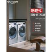 好 蝴蝶门轨道配件柜门倒置 隐藏衣柜折叠障碍门五金件翻盖口袋裤