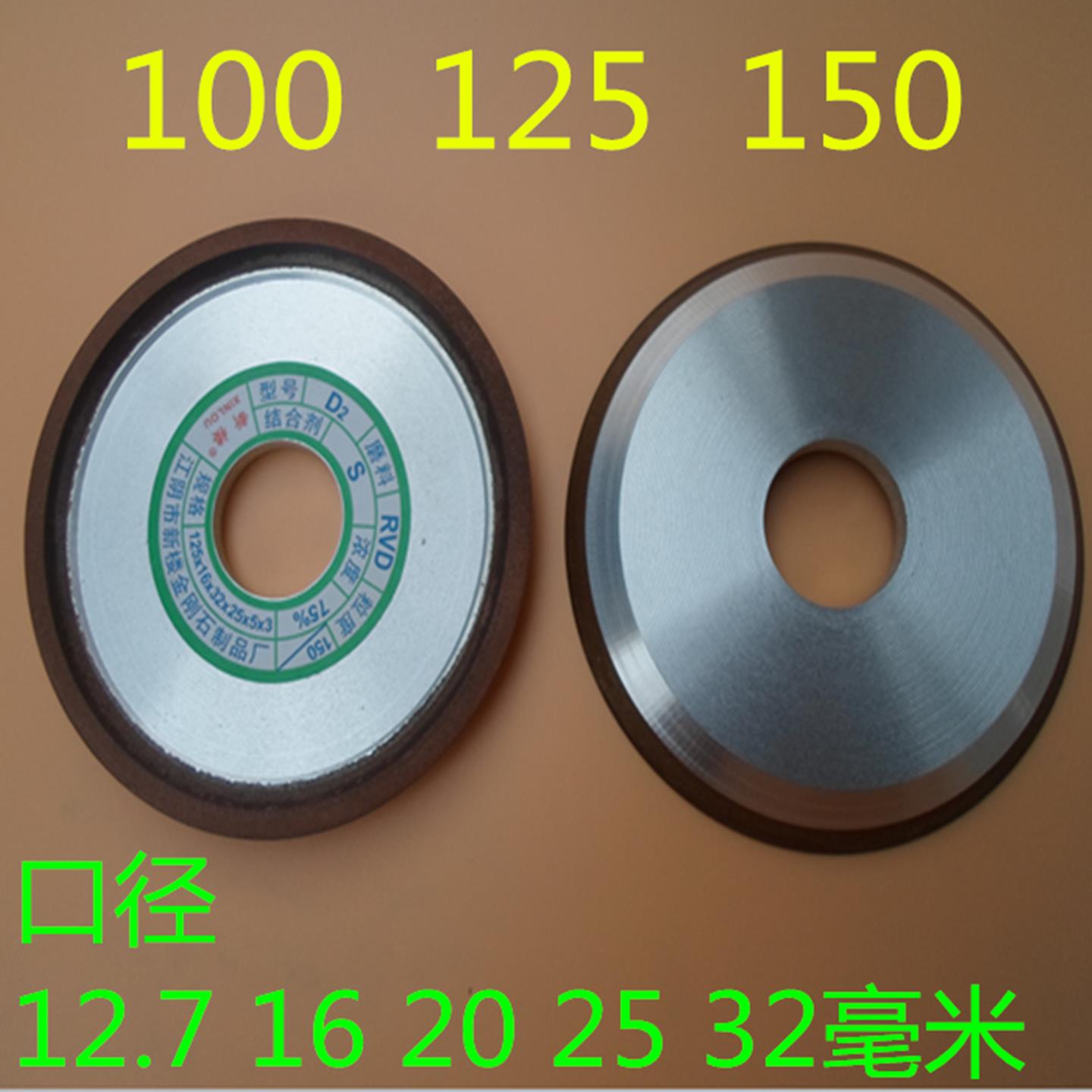 金刚石砂轮蝶形磨刀机砂轮磨硬质合金锉锯齿开 刃斜边锉锯条角磨