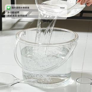 透明加厚带盖塑料桶学生宿舍用 水桶家用储水用洗衣手提小水桶套装