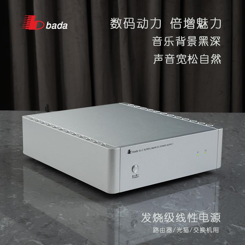 八达DL2线性电源低噪声直流稳压大电流大功率12V5V多组双输出