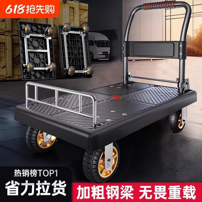 小推车拉货折叠手推车平板车轻便承重手拉家用拖车搬运车小拉车
